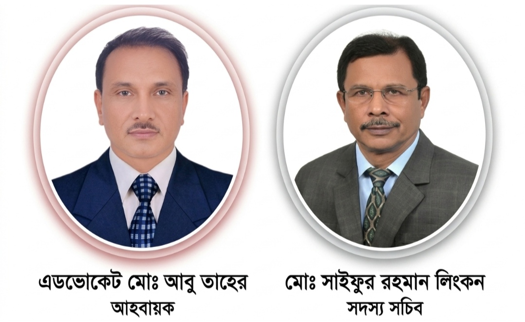 সন্দ্বীপ এসোসিয়েশন চট্টগ্রাম’র এডহক কমিটি গঠিত