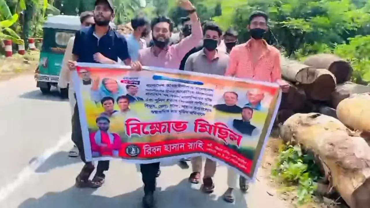 চট্টগ্রামে ‘নিষিদ্ধ ঘোষিত’ ছাত্রলীগের মিছিল