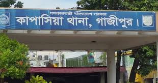 গাজীপুরে ৫ জনকে গলা কেটে হত্যাকারীর পরিচয় জানা গেল
